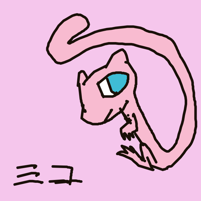 Mew drawing